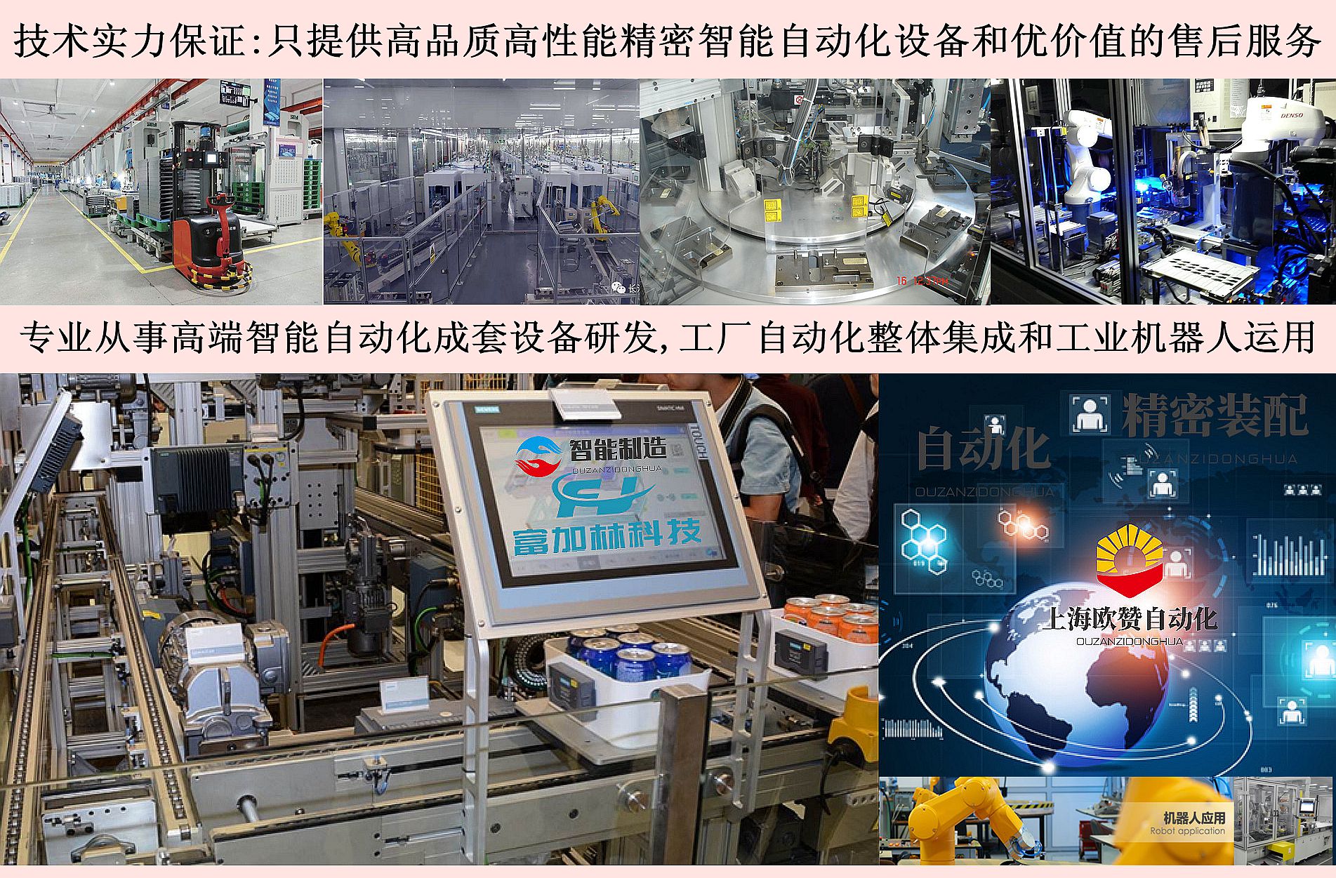 中德美三國的“工業(yè)4.0”各有特點(diǎn) 以信息系統(tǒng)集成服務(wù)為視角